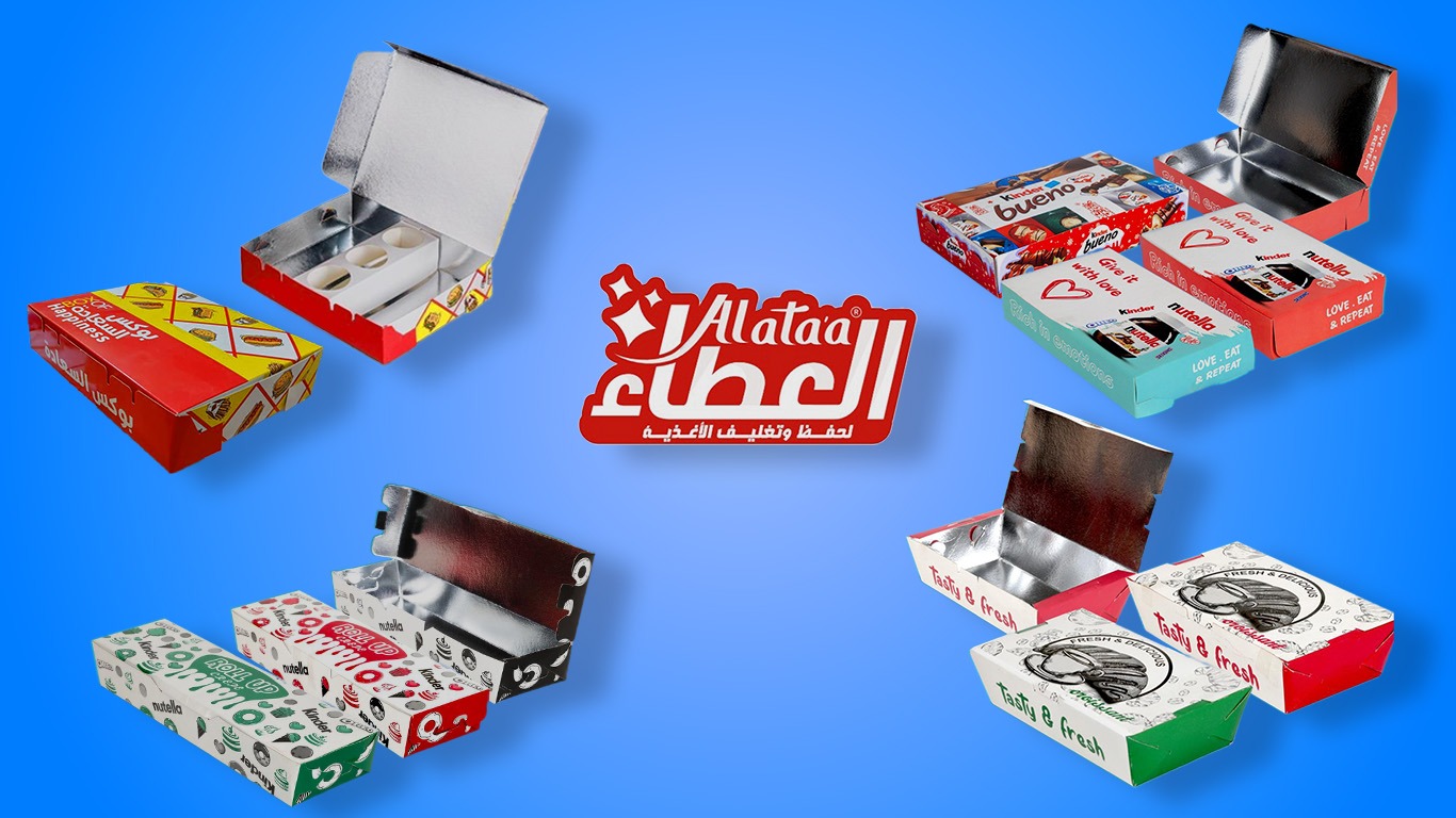 علب كريب وبريوش وبوكسات