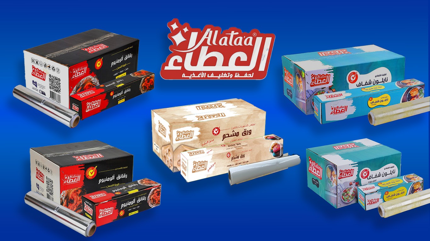 المنيوم فويل ونايلون شفاف وورق مشحم