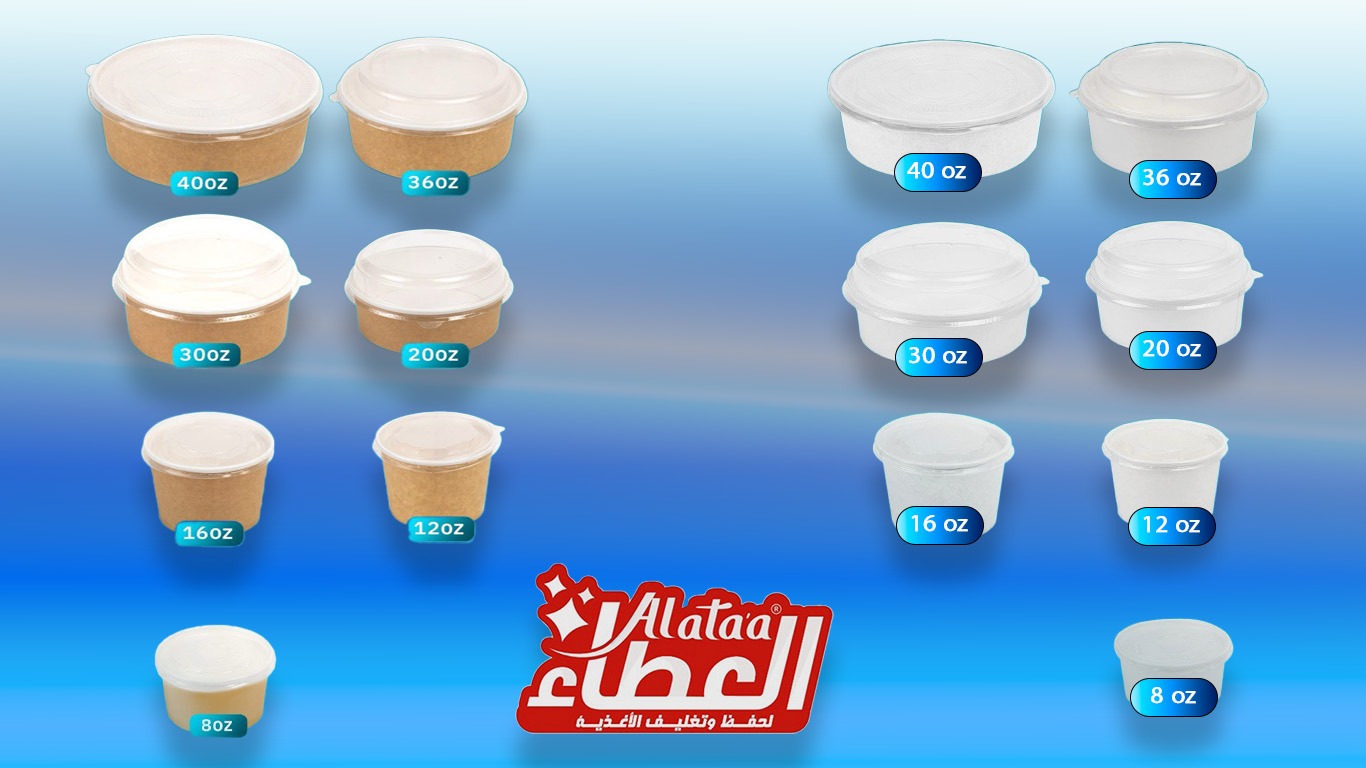 أوعية بلاستيك شفافة